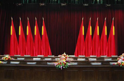 十面红旗