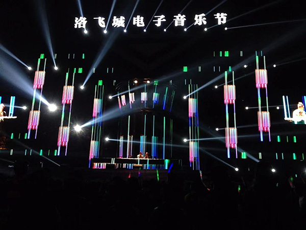 贵阳电子音乐节
