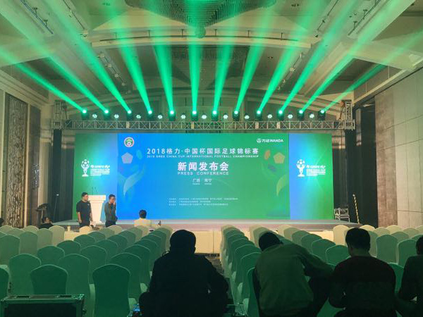 201811格力新闻发布会